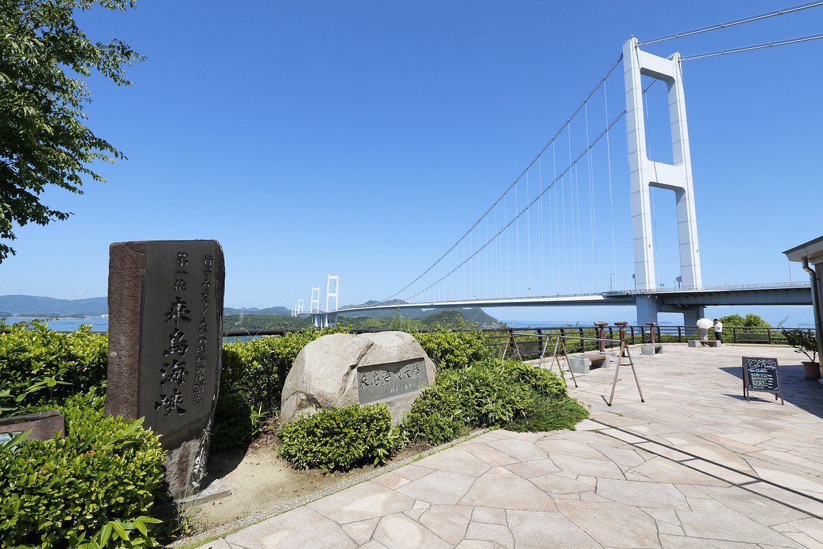 🏞️ 이토야마 공원 (이토야마 코엔) 이미지 1